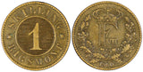 Denmark Frederik VII Bronze 1860 1 Skilling Rigsmont KM# 763 (21 383)