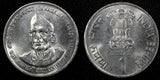 India Rep.2002 1 Rupee Jaya Prakash Narayan UNC/BU KM# 313 RANDOM PICK (1 Coin)