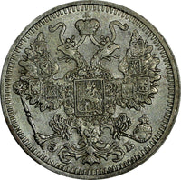 RUSSIA Nicholas II Silver 1912 SPB EB 15 Kopeks Y# 21a.2 (18 005)