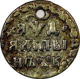 RUSSIA PETER I  SILVER 1704 BK ALTYN RARE VARIETY ERROR  DIAKOV-R2  (4997)