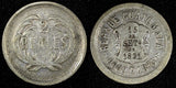 GUATEMALA Silver 1873 P  2 Reales 24mm Paz Duran KM# 149 (22 735)