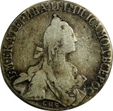 RUSSIA CATHERINE II Silver 1767 SPB 20 KOPECKS Mint-245,000 SCARCE C# 63a.2 (5)