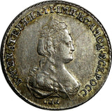 RUSSIA Catherine II Silver 1783 SPB MM Polupoltinnik aUNC  RARE C# 65c/15158