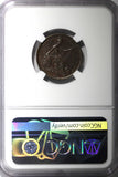 Great Britain George IV Copper 1826 Farthing NGC AU58 BN BETTER DATE KM# 677 (7)