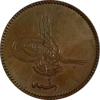 Turkey Abdul Aziz Copper AH1277/4 (1864) 10 Para KM# 700 (18 562)