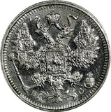 RUSSIA Nicholas II Silver 1914 СПБ ВС 15 Kopeks NICE GEM UNC Y# 21a.2