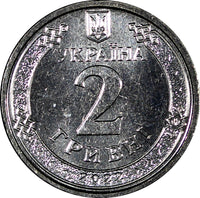 UKRAINE 2022 2 Hryvni Yaroslav the Wise "Tryzub" GEM BU RANDOM PICK (1 Coin)