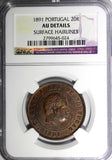 Portugal Carlos I BRONZE 1891 20 Reis NGC AU DETAILS FIRST YEAR TYPE KM# 533 (4)