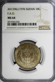 Sudan AH1396//1976 10 Ghirsh FAO NGC MS64 Mintage-500,000 KM# 67 (022)