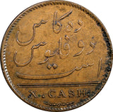 India-British MADRAS PRESIDENCY Copper 1808 10 Cash Soho Mint KM# 320 (22 501)