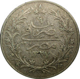 EGYPT Muhammad V Silver 1327/6 H ( 1913 ) 20 Qirsh CROWN  aUNC 40mm KM# 310 (0)