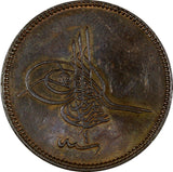 Turkey Abdul Aziz Copper AH1277//4 (1864) 20 Para 32mm UNC KM# 701 (20 810)