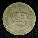 GREECE George I 1894 A  20 Lepta Paris Mint KM# 57  (22 490)