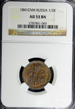 RUSSIA Nicholas I  1841 СПМ Denga, 1/2 Kopek NGC AU53 Thick Planchet Overstruck