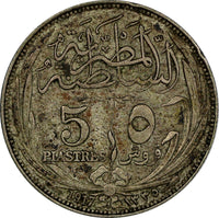 Egypt Hussein Kamel Silver 1917 H 5 Piastres Heaton's Mint Toned KM# 318.2 (989)