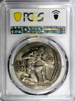 GERMANY MUNICH SILVER MEDAL 1906 15th Federal Shooting Festival PCGS SP62 TOP