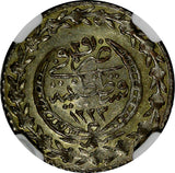 Turkey Mahmud II Silver AH1223//29 (1836) 20 Para NGC MS64 TOP GRADED KM#596 (1)