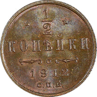 Russia Nicholas II Copper 1912 СПБ 1/2 KOPECK UNC Nice Toned Y#48.1 (21 773)