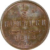 Russia Nicholas II Copper 1912 СПБ 1/2 KOPECK UNC Nice Toned Y#48.1 (21 773)