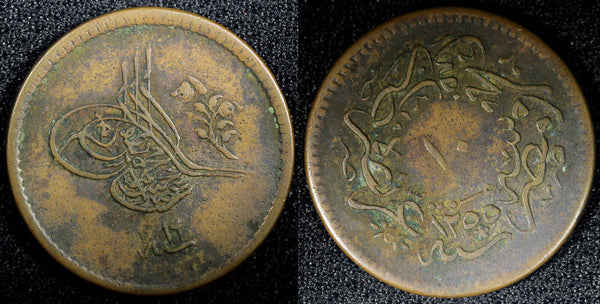 EGYPT Abdul Mejid Copper AH1255 16 (1853) 10 Para BETTER DATE ch.VF KM# 226  (0)