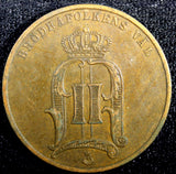 SWEDEN Oscar II 1886 5 Öre small letters Mintage- 269,000 KM# 736 (22 976)