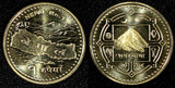 Nepal Monarchy Coinage  2064 (2007) Rupee GEM BU KM# 1204 RANDOM PICK (1 Coin)