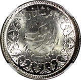 EGYPT Farouk Silver AH1356 1937 2 Piastres NGC MS64 Mintage-500,000 KM# 365(22)