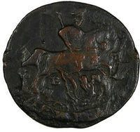 Russia Catherine II Copper 1793 EM Denga Ekaterinburg Mint C# 56.2 (18 702)