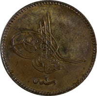Turkey Abdul Aziz  Copper AH1277//4 (1864) 5 Para KM# 699 (18 499)