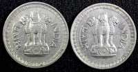 India-Republic Nickel 1962 50 Naye Paise KM# 55 RANDOM PICK (1 Coin) (23 902)