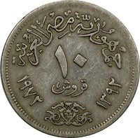 Egypt 1392 (1972)  10 Piastres Reopening of Suez Canal; Mule RANDOM PICK 1 COIN