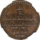 RUSSIA Nicholas I  1841 СПМ Denga, 1/2 Kopek NGC AU53 Overstruck C# 143.3 (60)