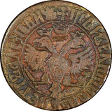 RUSSIA PETER I Copper 1707 Denga, 1/2 Kopek  KM# 115 (21 721)