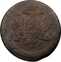 RUSSIA ELIZABETH  1759 No m/m 5 Kopecks  41 mm  Bitkin-439 C#9.2  (5055)