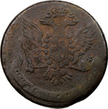 RUSSIA ELIZABETH  1759 No m/m 5 Kopecks  41 mm  Bitkin-439 C#9.2  (5055)