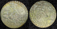 TURKEY Mustafa III  Silver AH1171 2  (1759)  Para 0.48g. Toned KM# 295 (23 620)