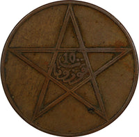 Morocco Yusef (1912-1927) Bronze 1340 (1922) 10 Mazunas 30mm Y# 29.2  (20 944)