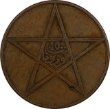 Morocco Yusef (1912-1927) Bronze 1340 (1922) 10 Mazunas 30mm Y# 29.2  (20 944)