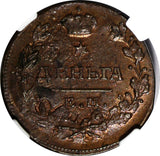 RUSSIA Alexander I Copper 1819 EM HM  Denga NGC MS63 BN C# 116.3 (044)