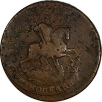 Russia Elizabeth Copper 1757 2 Kopecks 1st Year for Type C# 7.2 (18 709)