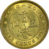 Hong Kong, Prc Elizabeth II 1967 5 Cents Last Year Type UNC KM# 29.1 (270)