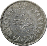 Egypt Farouk Silver AH1356 (1937) 10 Piastres aUnc Condition KM# 367 (10 655)