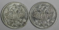 RUSSIA Nicholas II Silver LOT OF 2 COINS 1912 СПБ ЭБ 20 KOPECKS xf Y#22a.1 (4)