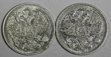 RUSSIA Nicholas II Silver LOT OF 2 COINS 1912 СПБ ЭБ 20 KOPECKS xf Y#22a.1 (4)