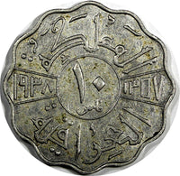 Iraq 	Ghazi I (1933-1939) 1938 10 Fils Mintage-600,000 XF KM# 103 (20 648)
