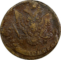 Russia Catherine II Copper 1787 EM 5 Kopecks 46,75g. 42mm MINT ERROR C# 59.3(35)