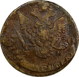 Russia Catherine II Copper 1787 EM 5 Kopecks 46,75g. 42mm MINT ERROR C# 59.3(35)