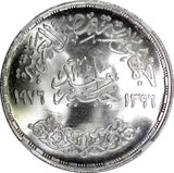 Egypt Silver AH1396 1976 1 Pound NGC MS65 King Faisal Mintage-100.00 KM# 457 (8)