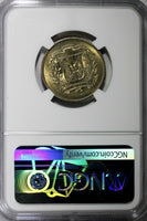 DOMINICAN REPUBLIC 1972 25 Centavos NGC MS65 Mintage-800,000 KM# 20a.1