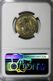 DOMINICAN REPUBLIC 1972 25 Centavos NGC MS65 Mintage-800,000 KM# 20a.1